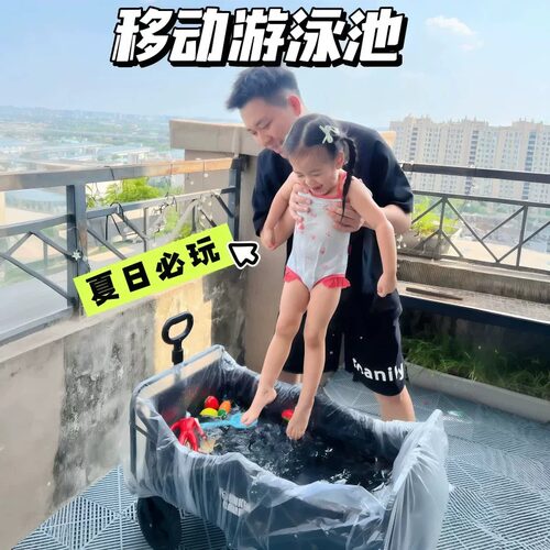 露营车浴缸！一次性泡澡袋可携式移动游泳池沐浴袋夏季儿童戏水玩