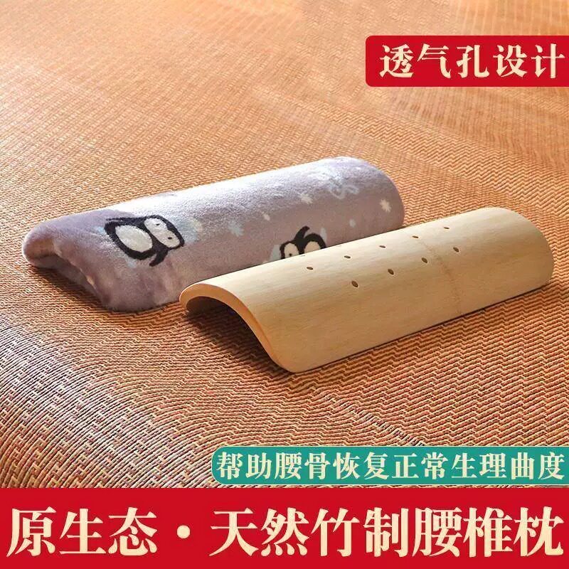 天然长竹腰靠枕间盘突膨出睡觉久坐垫硬护腰靠垫枕酸麻椎疼防驼背图片