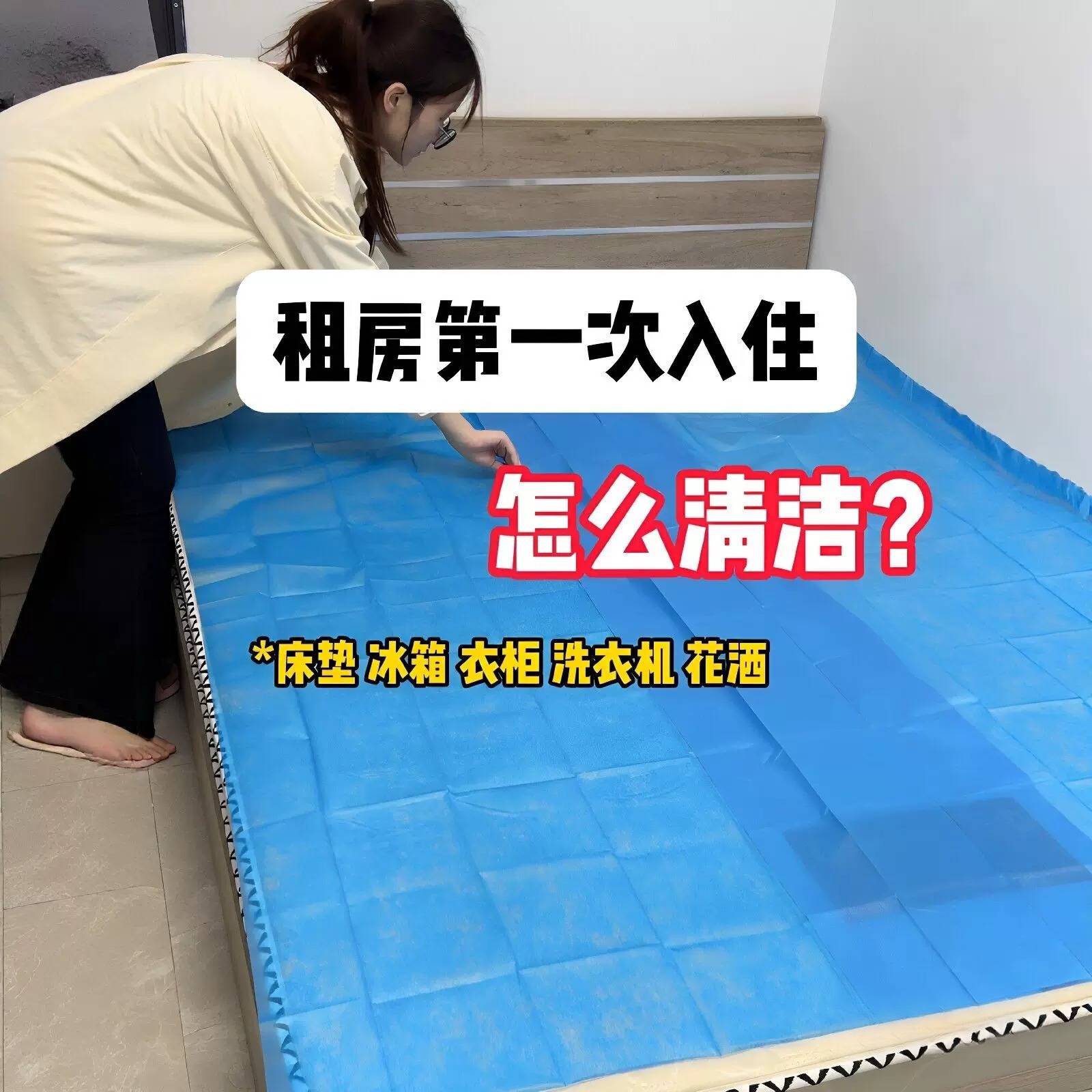 出租房床垫隔脏膜全覆盖床包床单防水隔污膜儿童防尿垫租房专用