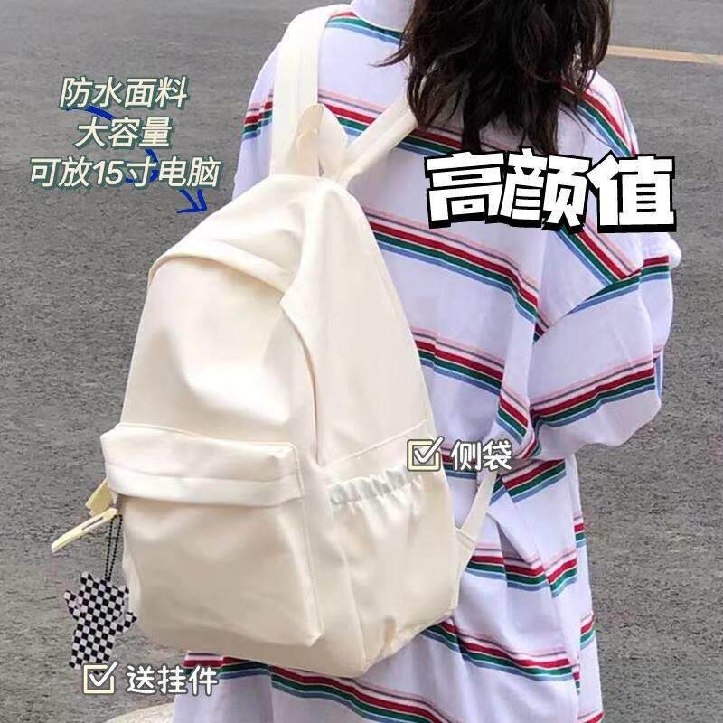 日韩森系简约书包女ins百搭小众初高中学生大容量防水双肩包背包m