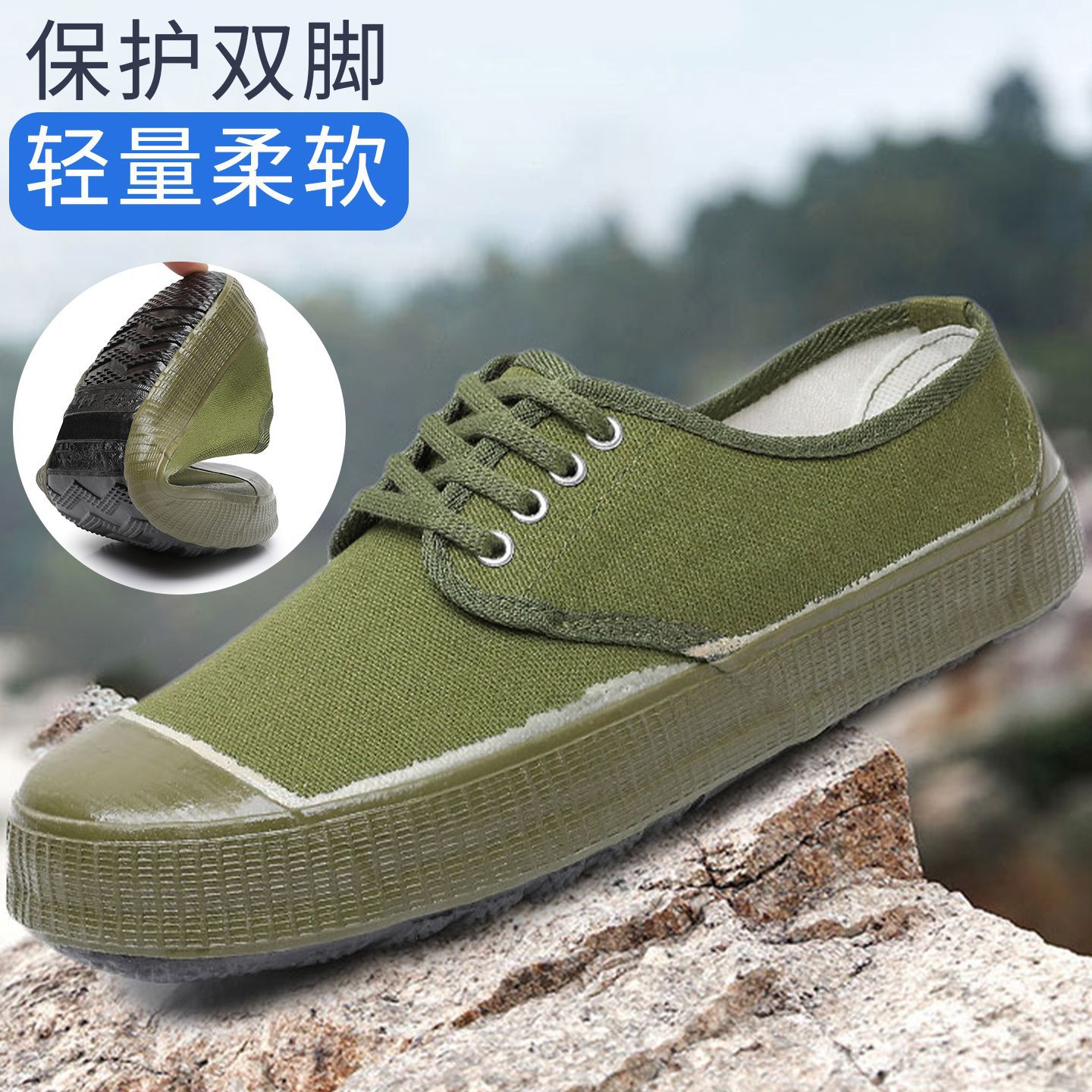 解放鞋男款防臭3537正品男低帮训练鞋耐磨工地劳动胶鞋黑色劳保鞋图片