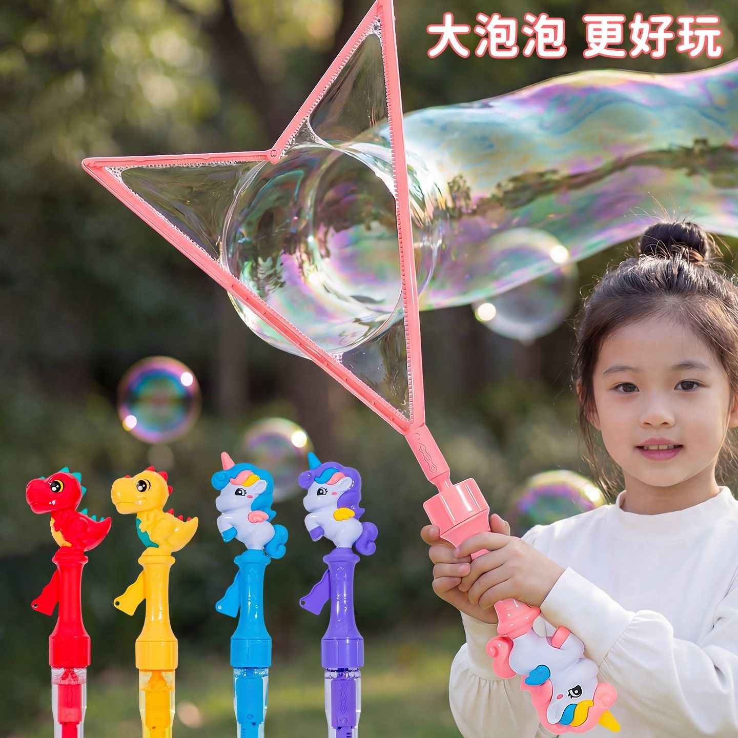 大号西洋剑泡泡棒多孔出泡卡通手持泡泡水儿童吹泡泡玩具摆摊