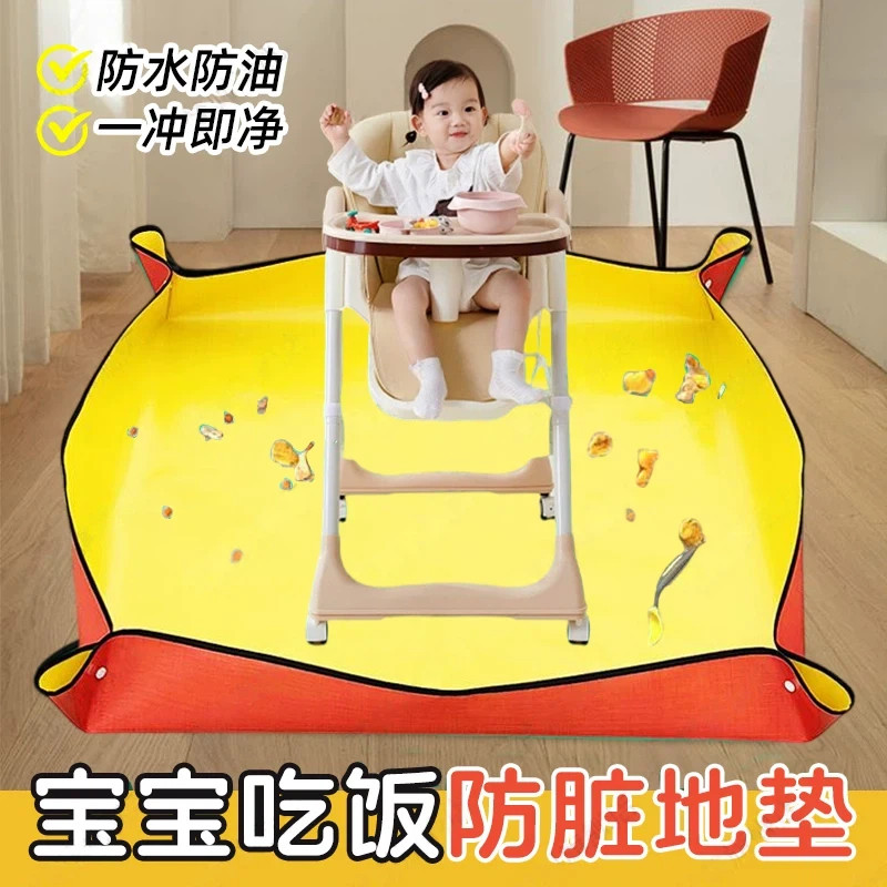 宝宝吃饭防脏地垫一次性儿童可擦洗辅食垫子婴儿自主进食地毯布