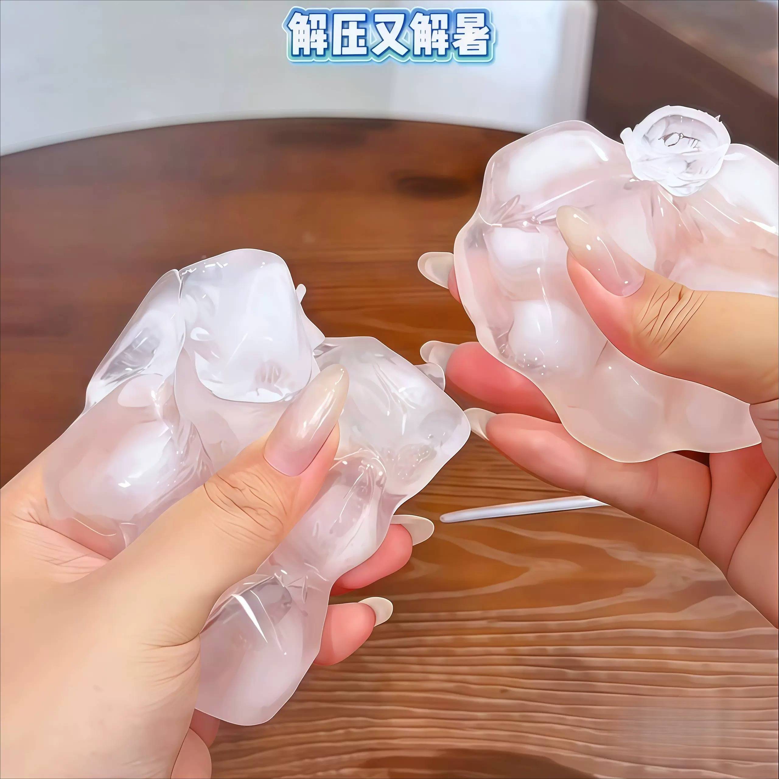 解压又解暑~自制冰块挤压玩具捏捏乐diy手作球材料包清凉解压玩具