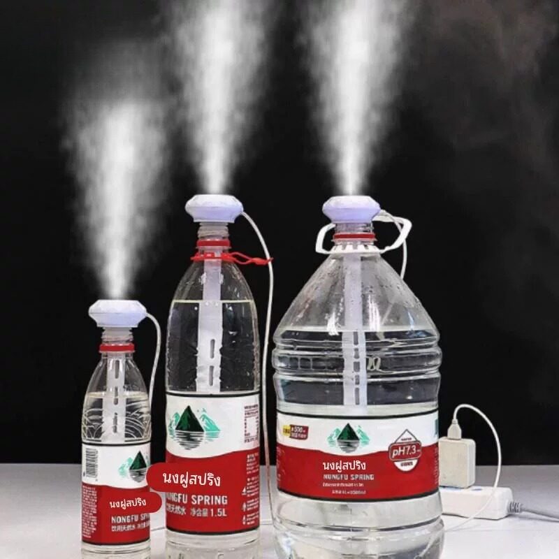 加湿器头加湿器喷头加湿器雾化喷雾头大容量矿泉水瓶加湿器小型简