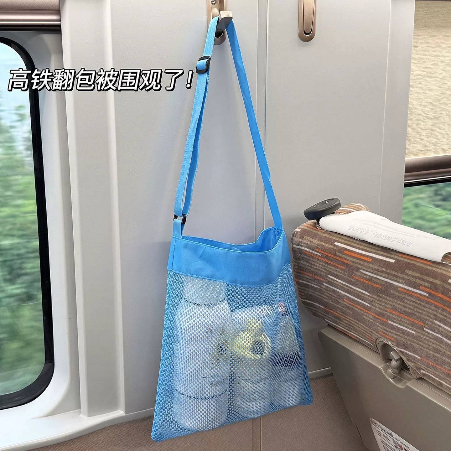 带娃出行神器~旅行收纳包外出坐车儿童玩具水杯网格收纳袋大容量