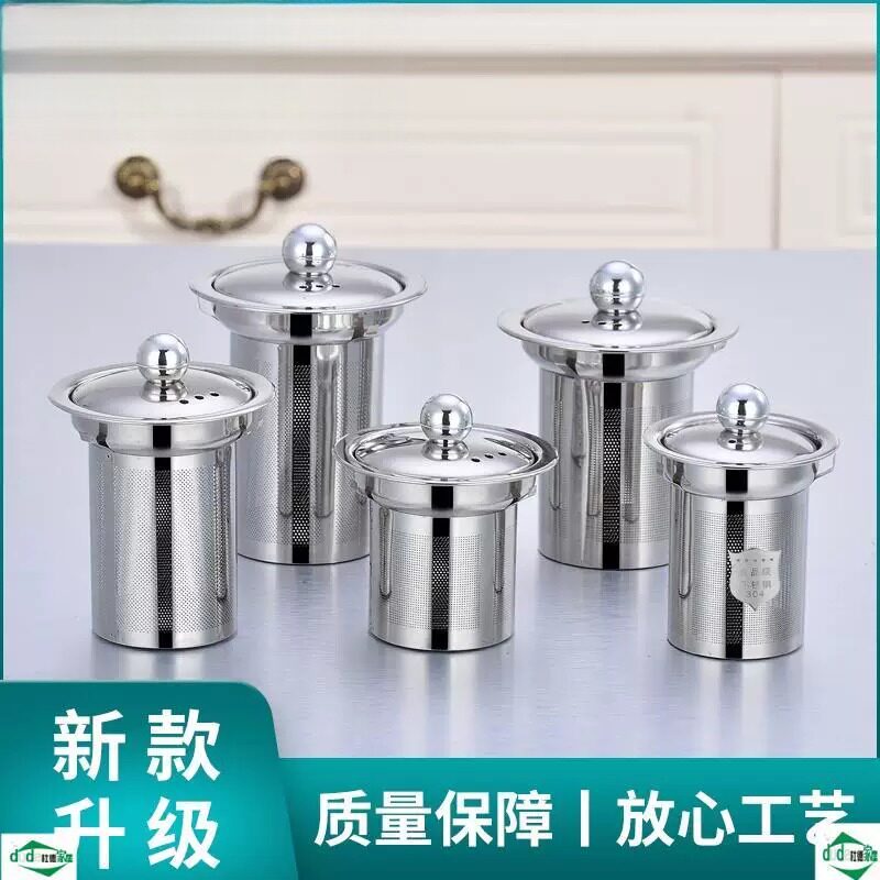 加厚不锈钢带盖子茶漏滤茶器茶叶过滤网茶壶内胆泡茶过滤器玻璃壶