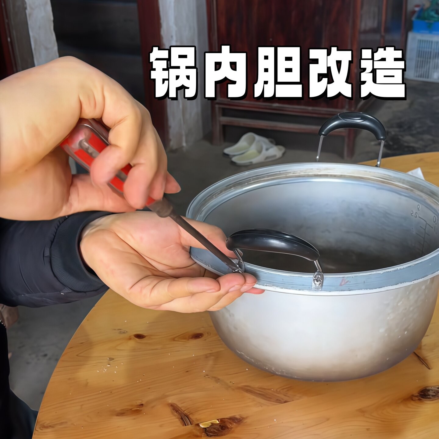 【内胆改造】双孔锅把手万能通用汤锅蒸锅手柄配件可拆卸防烫手柄