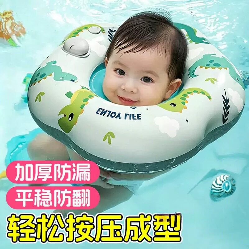 儿童游泳圈0一6月宝宝脖圈新生小月龄婴幼儿救生圈颈圈加厚洗澡