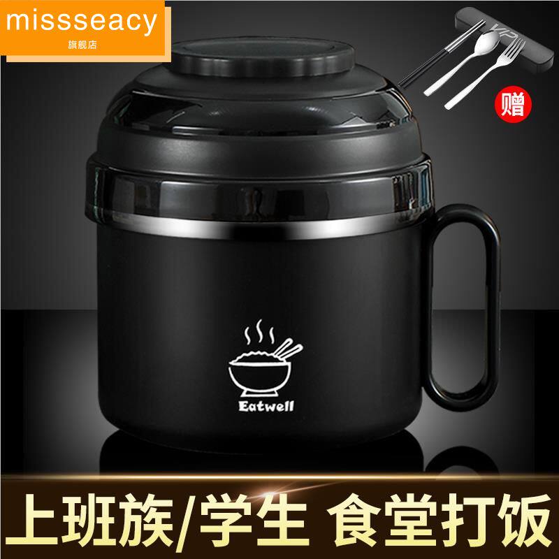 饭盒上班族食堂打饭专用不锈钢饭盒不锈钢饭碗春天保温盒学生餐盒