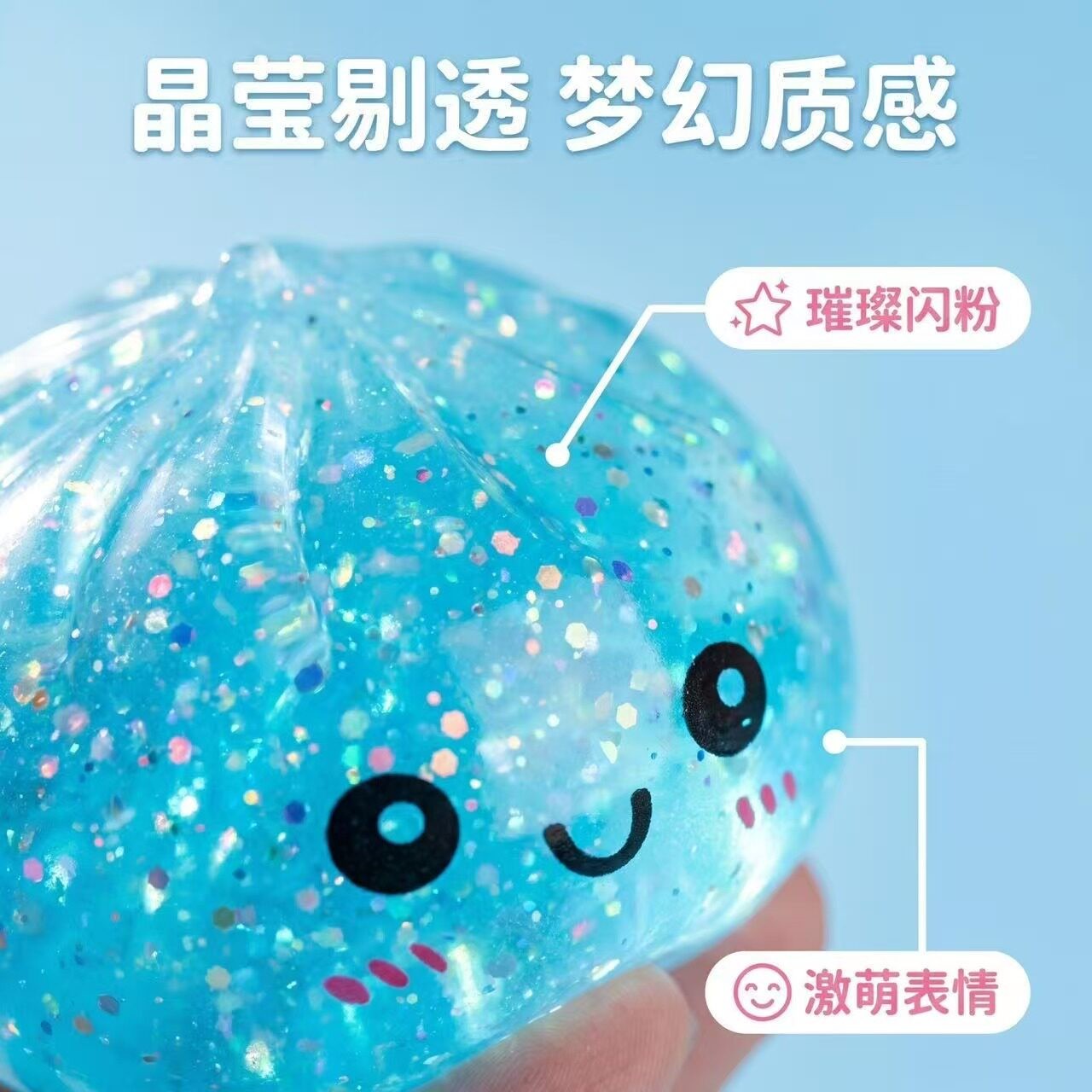 创意解压蒸笼包子捏捏学校节日小学生奖品夜市义卖儿童玩具小礼物