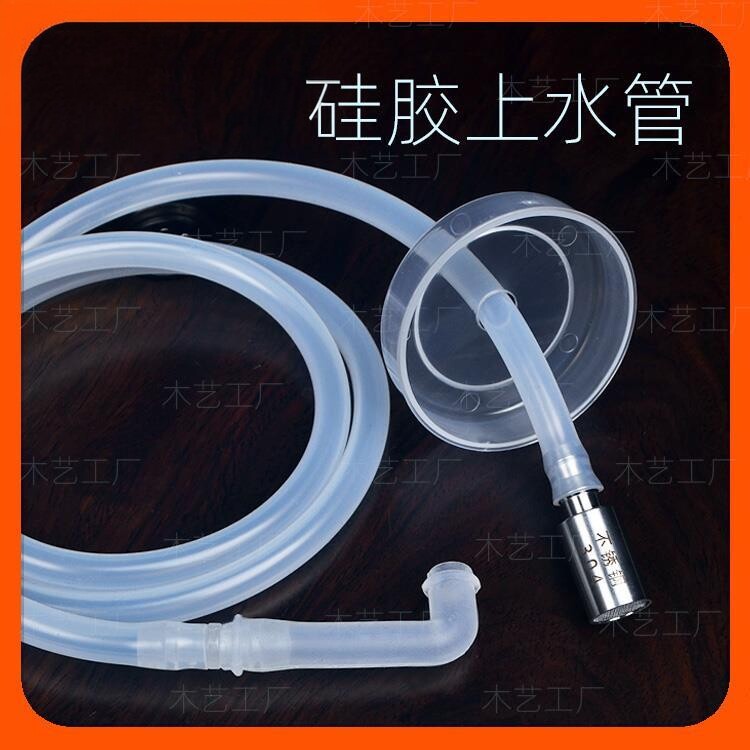 茶台烧水壶配件大全茶吧机吸水管食品级矽胶进水软管茶具配件通用