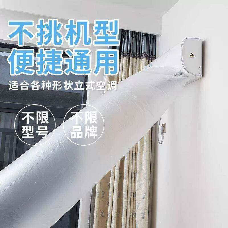 空调导风袋风口转移导风管神器冷风改风向分流送风通用送风延长管