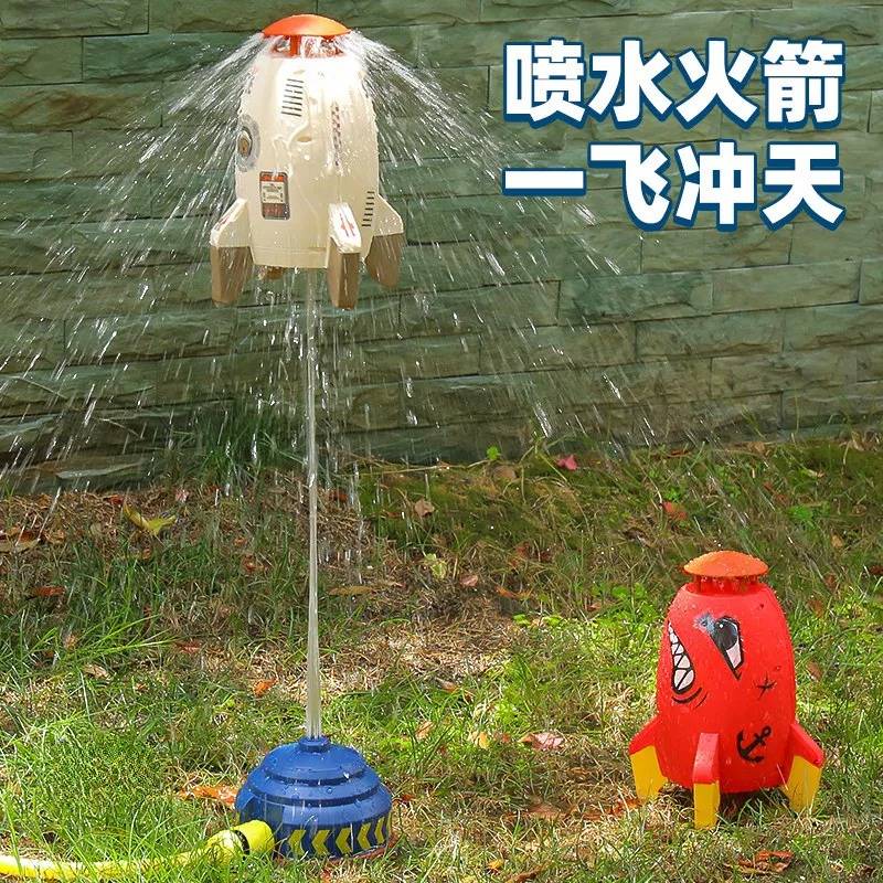 网红户外飞天喷水火箭冲天浇花浇水戏水洒水神器夏天儿童小玩具