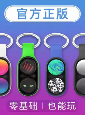 poppuck磁吸玩具正版解压玩具神器减压网红黑科技手指磁吸办公室