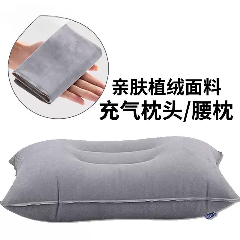 充气枕头护颈椎助睡眠旅行可携式枕芯一对长途飞机汽车靠脖腰枕单