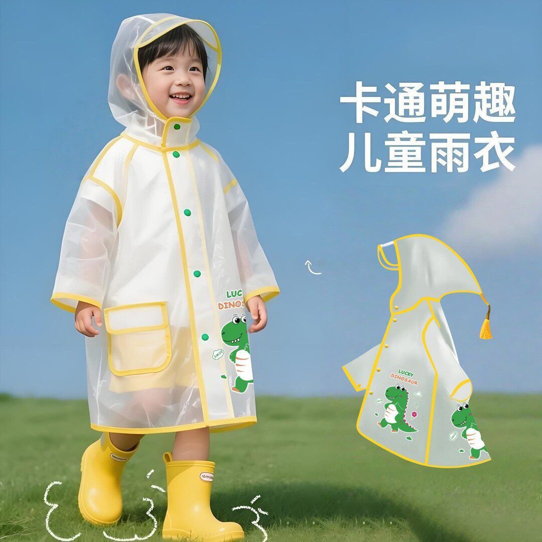 儿童雨衣幼儿园小学生上学专用单人全身雨披可放书包卡通斗篷雨衣