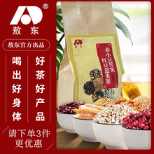 敖东红豆薏米芡实茶赤小豆薏仁茶大麦苦荞八味赤小豆芡实养生茶