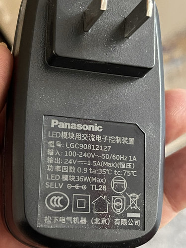松下led模块台灯电源24V1.5A大头5521充电器充电头松Panasonic36w