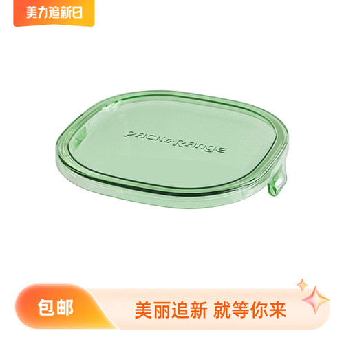 正品配件怡万家保鲜盒盖子