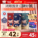 名典泰迪拉拉裤 超薄透气医护级男女宝宝专用官方尿不湿 婴儿纸尿裤