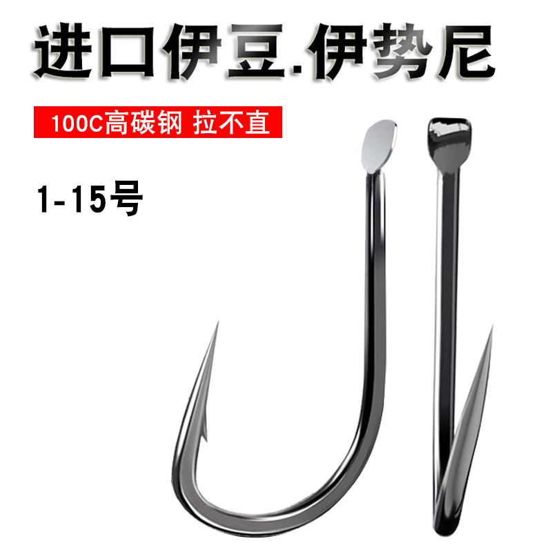 日本进口伊豆鱼钩散装歪嘴有刺野钓黑坑原装正品伊势尼鲫鱼鲤鱼钩