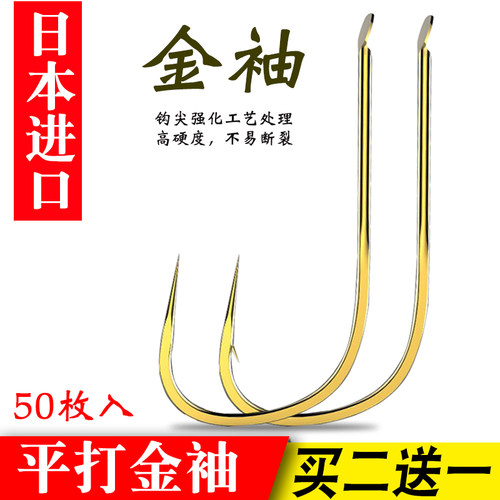 日本进口金袖散装鲫鱼鱼钩