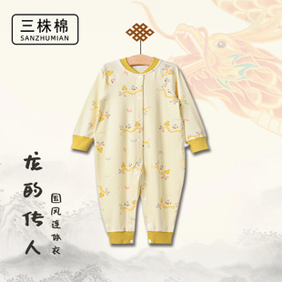 三株棉儿童长袖连体衣宝宝棉质无骨哈衣睡衣婴儿外出服单层春款