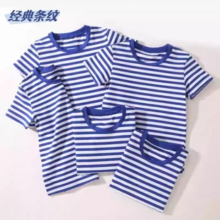 男女儿童蓝白条纹纯棉海魂衫 幼儿园小学生亲子班服T恤 演出服短袖