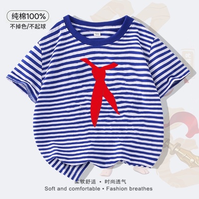 儿童运动会演出服短袖T恤海魂衫