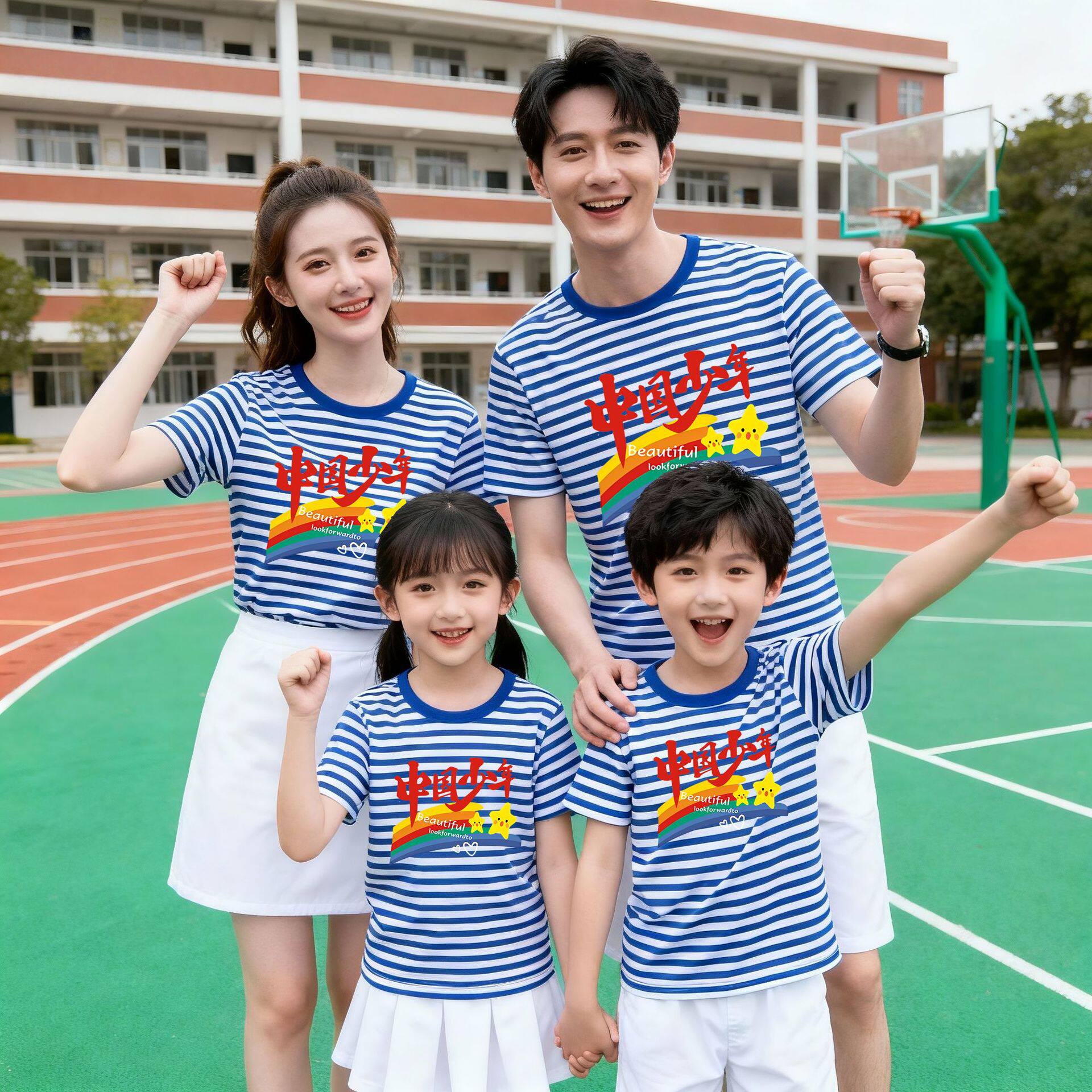 海魂衫幼儿园中小学生运动会亲子装班服定制 条纹纯棉短袖儿童t恤