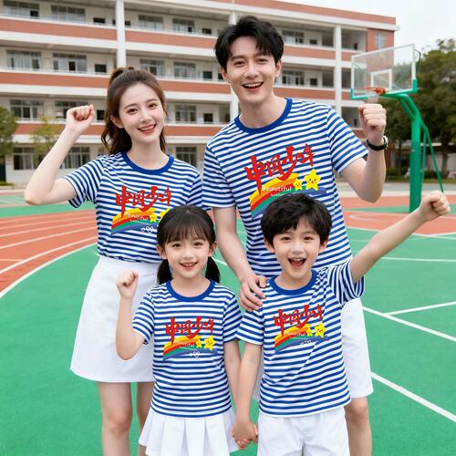 海魂衫幼儿园学生运动会亲子班服