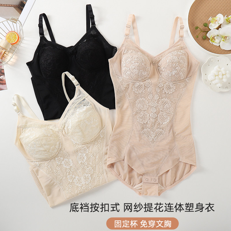 断码清仓发2件出日本连体塑身衣夏季轻薄文胸一体收腹提臀美体衣