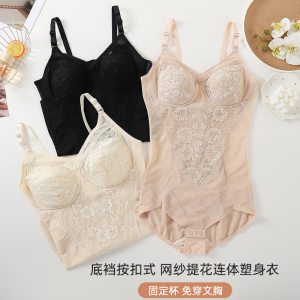 保暖收腹提臀塑身衣女出口日本