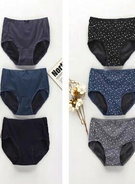 日本原单女士生理裤棉混高姨妈期防漏夜用经期内裤包臀大版捡漏