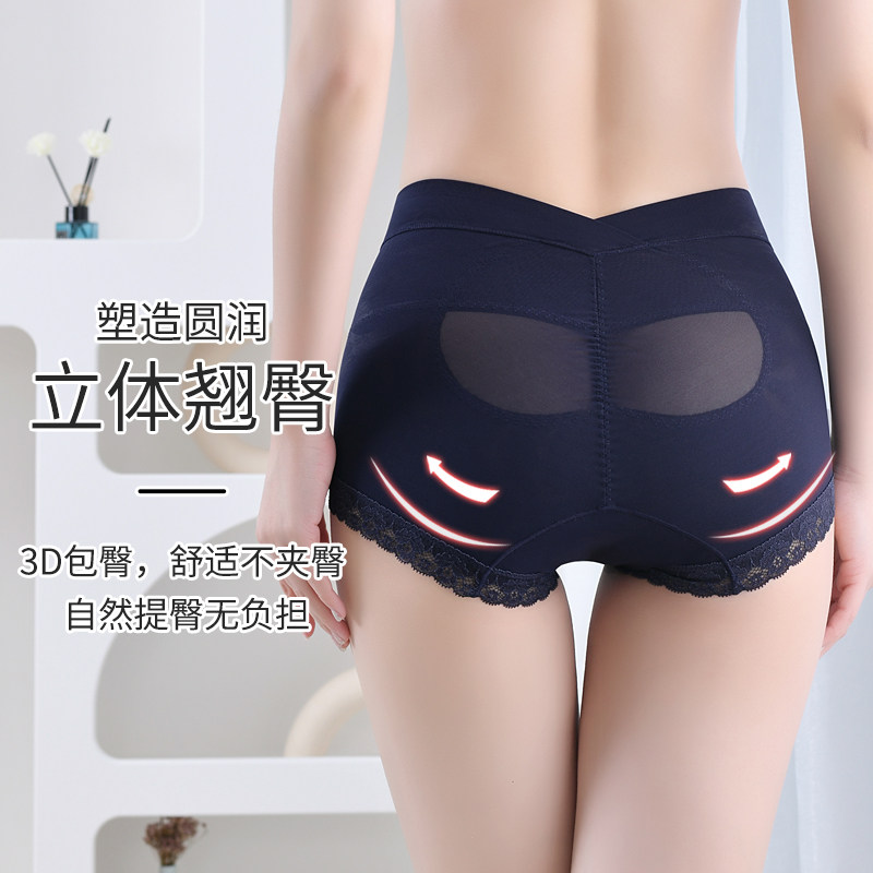 出口日本产后盆骨矫正塑身裤收腹裤提臀束腰强压塑形翘臀美体内裤