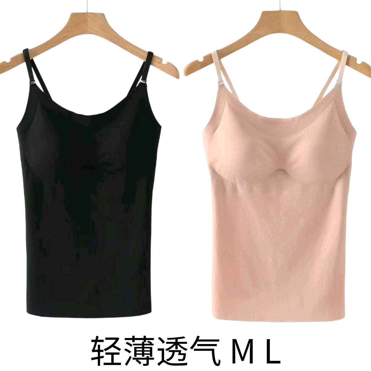 出口原带胸垫背心女免穿文胸一体美背吊带春夏内搭防走光打底内衣