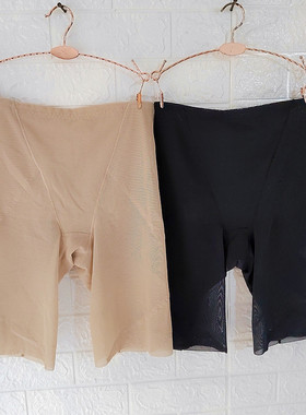 日本RIZAP塑身裤夏季轻薄提臀翘臀收腹平角内裤无痕塑形盆骨矫正