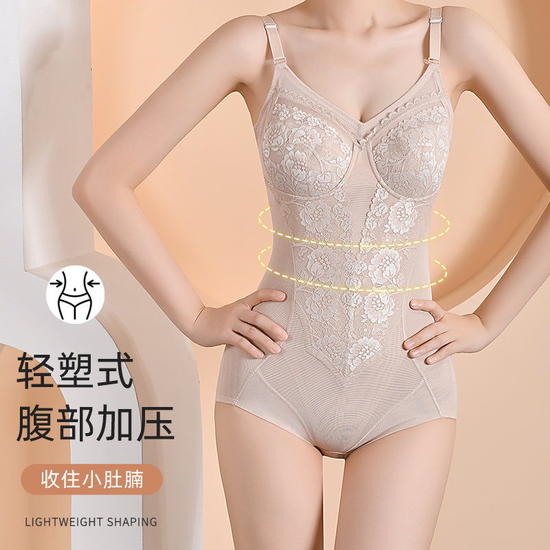 保暖收腹提臀塑身衣女出口日本
