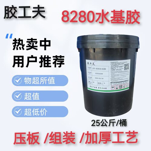 胶工夫单组份黄胶大桶快干
