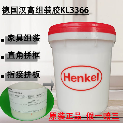 单组份木工胶实木拼接单组份