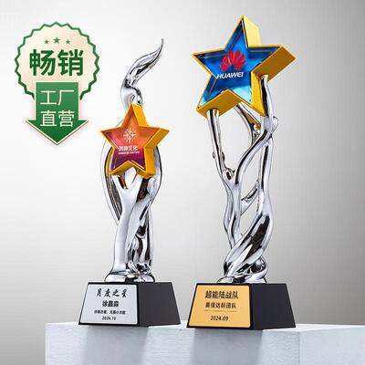创意水晶奖杯定制优秀团队合作供应商奖牌员工颁奖树脂纪念品定做