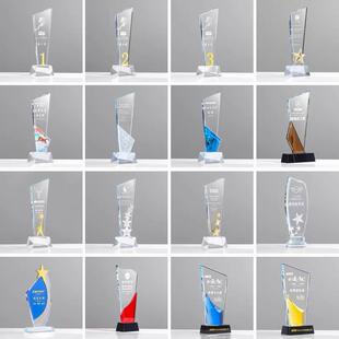 水晶奖杯创意定制定做冠亚季优秀员工销售精英刻字公司颁奖纪念品
