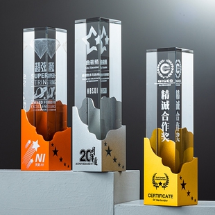 新款金属底座奖杯金银铜一二三等奖杯定制水晶3d内雕奖杯开模