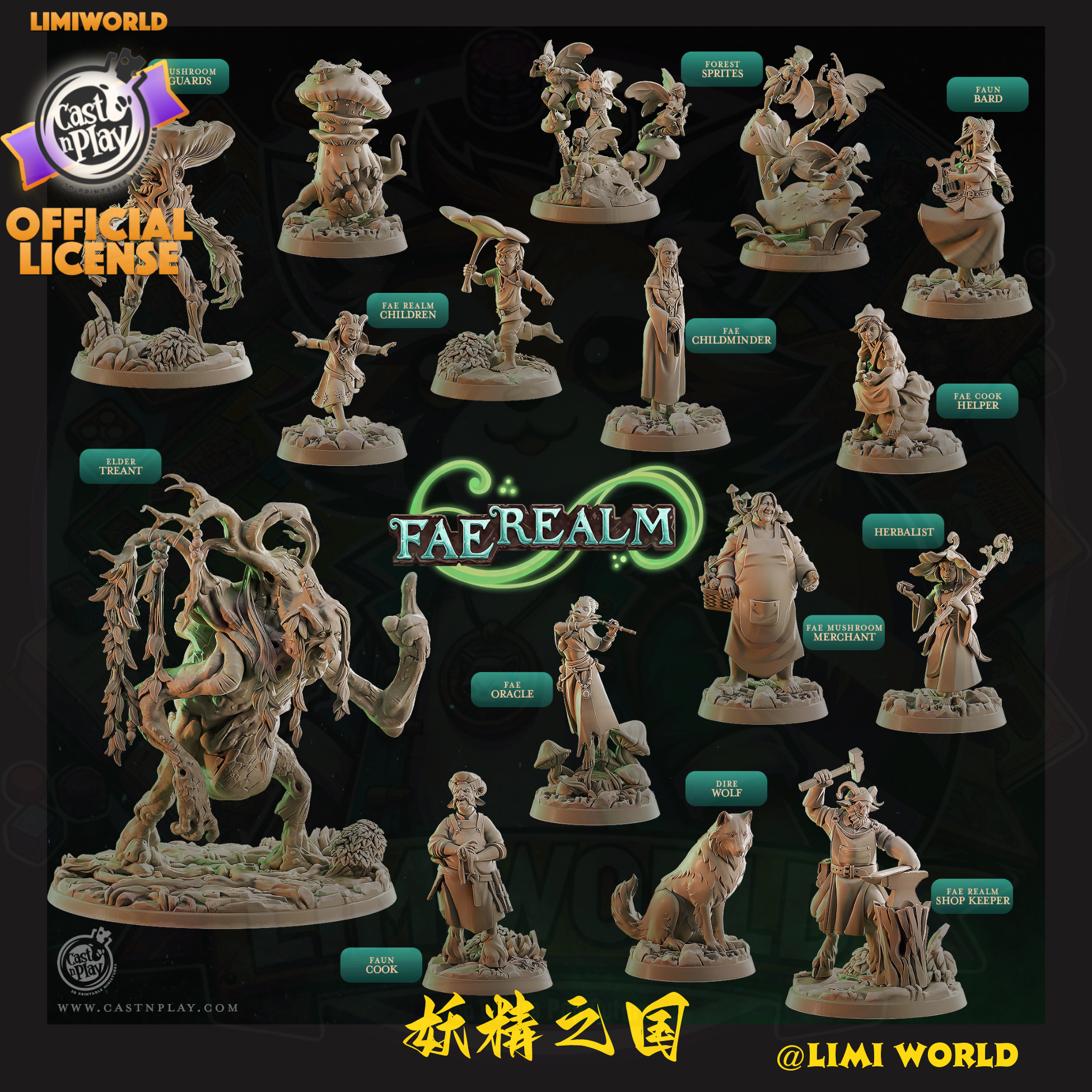 妖精王国NPC 草药师 蘑菇人 商人 DND地下城桌游跑团战棋树脂模型