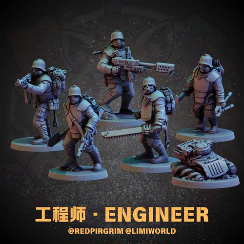 科幻战棋帝国战壕兵工程师沙漠旅锤1/56第三方桌游跑团树脂棋子