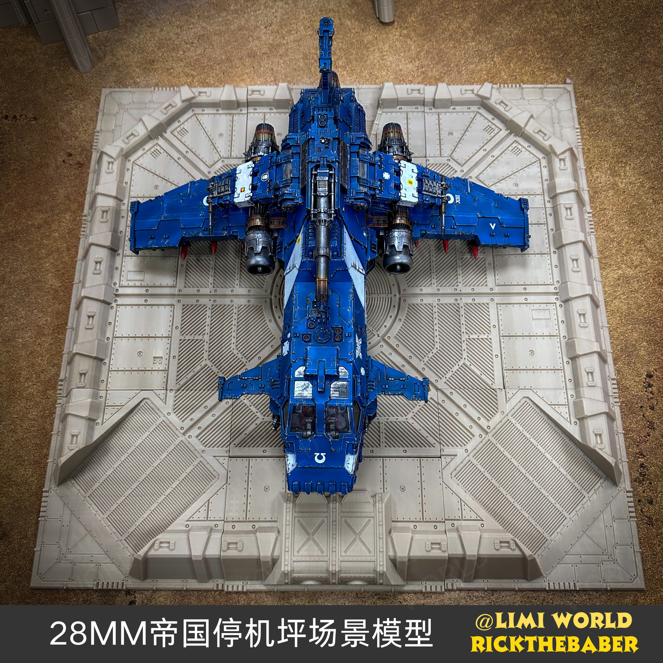 28mm科幻战棋帝国停机坪跑团地形场景模型手办 1/56 PLA+树脂材质