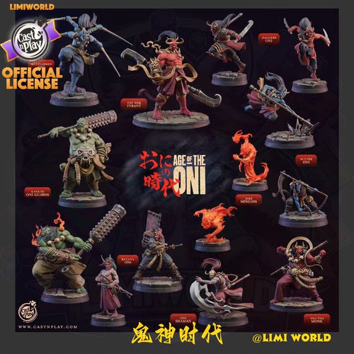 鬼神时代 Katana Shaman Tyrant  DND地下城桌游跑团战棋树脂模型