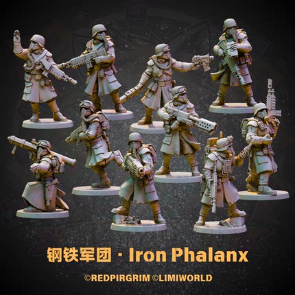 钢铁军团 Iron Phalanx 科幻太空战棋桌游跑团锤树脂棋子 白模