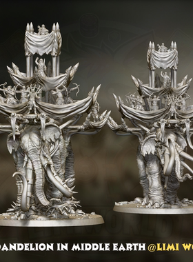 哈拉德影风格战争猛犸巨兽第三方模型魔戒指环王战棋桌游DND跑团